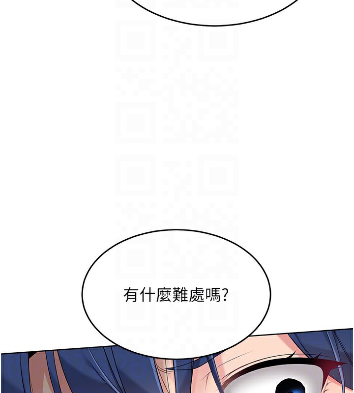 第20话-慾求不满的明星球员 - 第85.jpg页