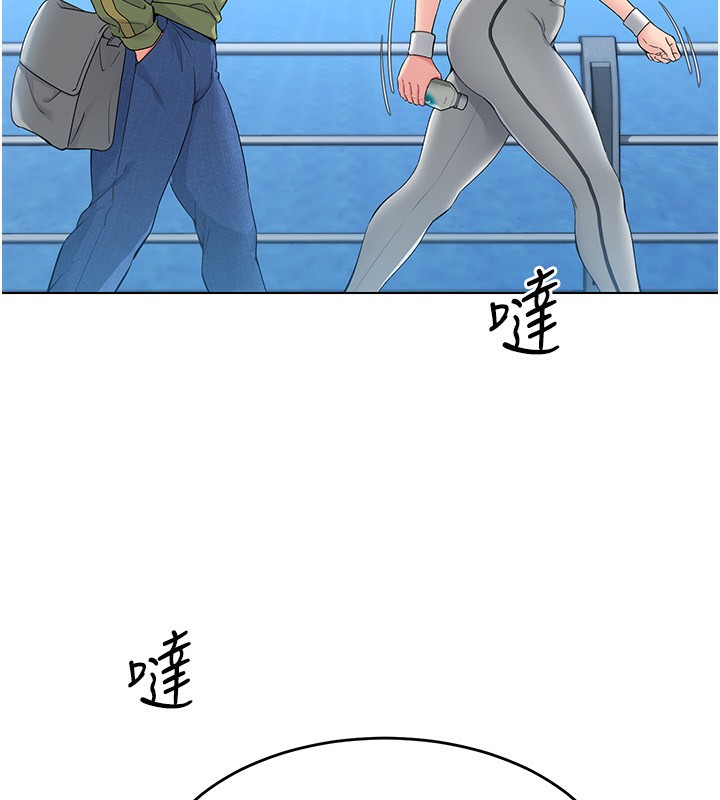 第20话-慾求不满的明星球员 - 第94.jpg页