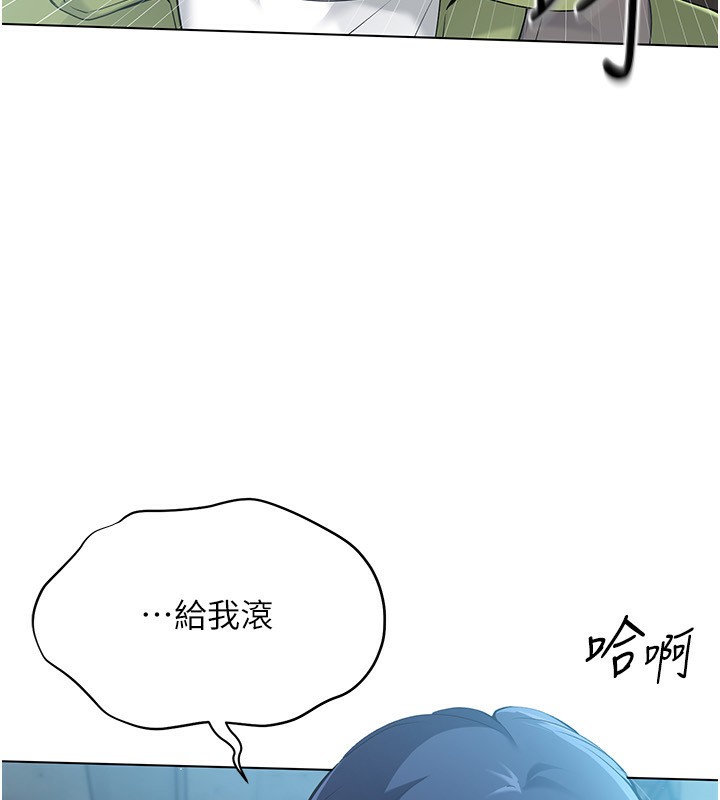 第20话-慾求不满的明星球员 - 第102.jpg页