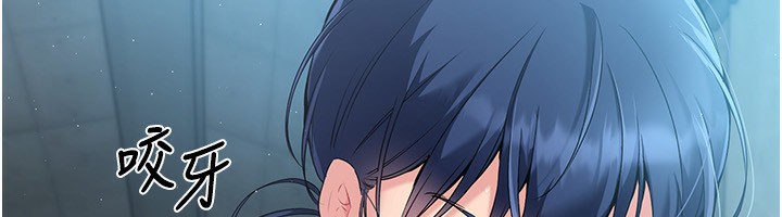 第20话-慾求不满的明星球员 - 第103.jpg页