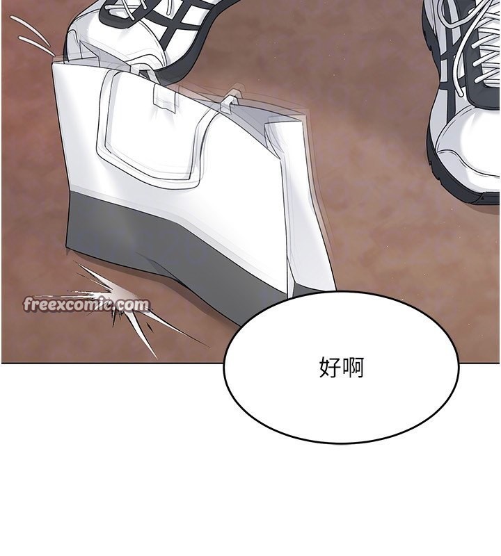 第20话-慾求不满的明星球员 - 第108.jpg页