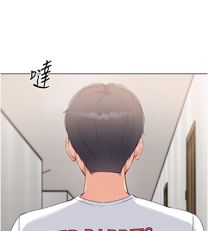 第20话-慾求不满的明星球员 - 第117.jpg页