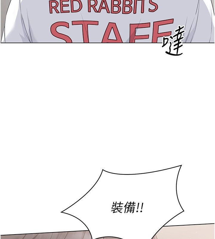 第20话-慾求不满的明星球员 - 第118.jpg页