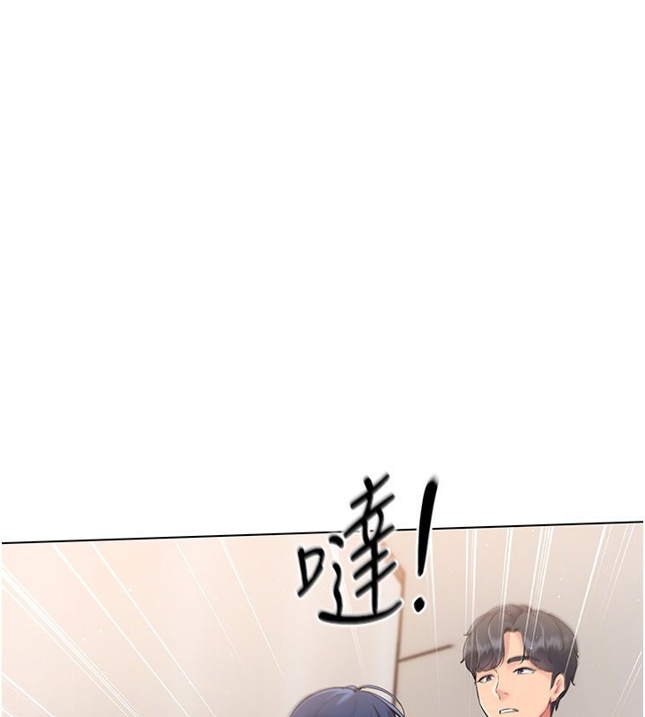 第20话-慾求不满的明星球员 - 第120.jpg页