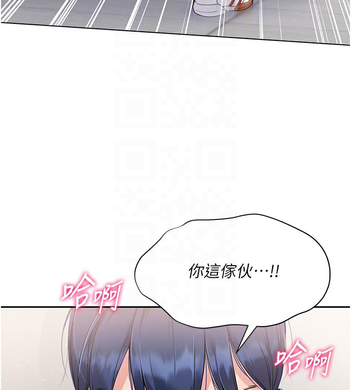 第20话-慾求不满的明星球员 - 第123.jpg页