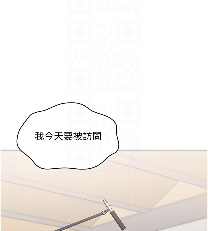 第20话-慾求不满的明星球员 - 第125.jpg页
