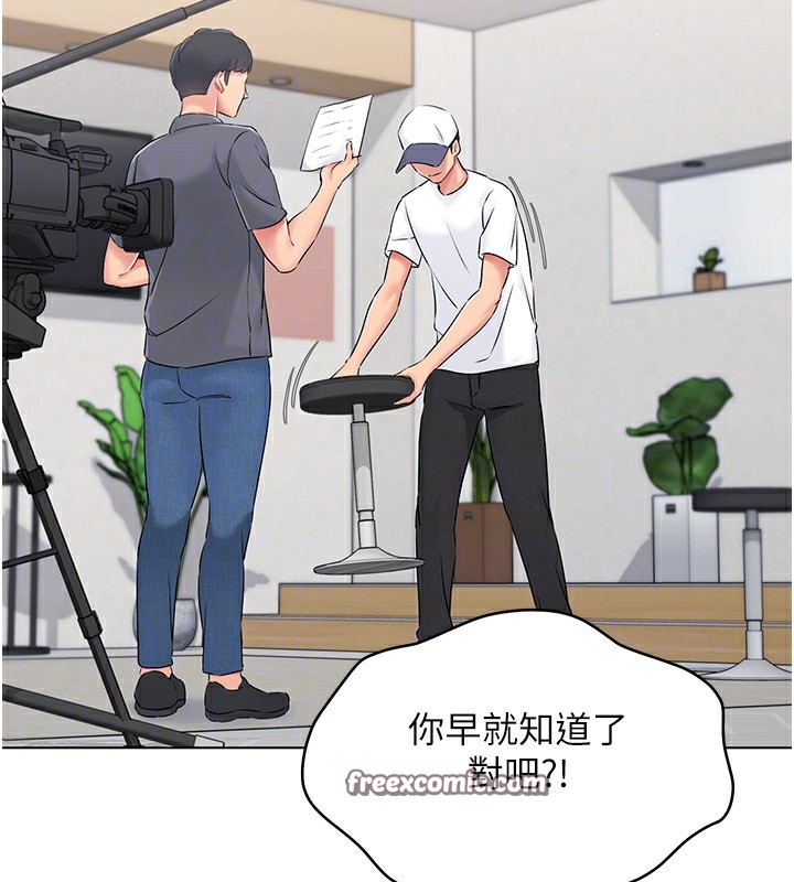第20话-慾求不满的明星球员 - 第126.jpg页