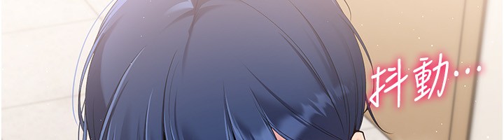 第20话-慾求不满的明星球员 - 第141.jpg页