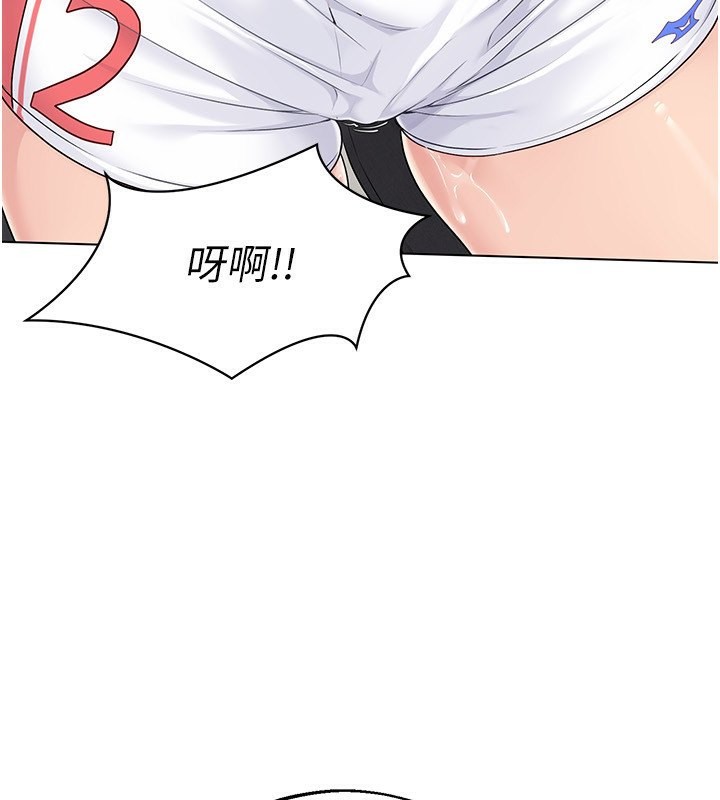 第20话-慾求不满的明星球员 - 第149.jpg页
