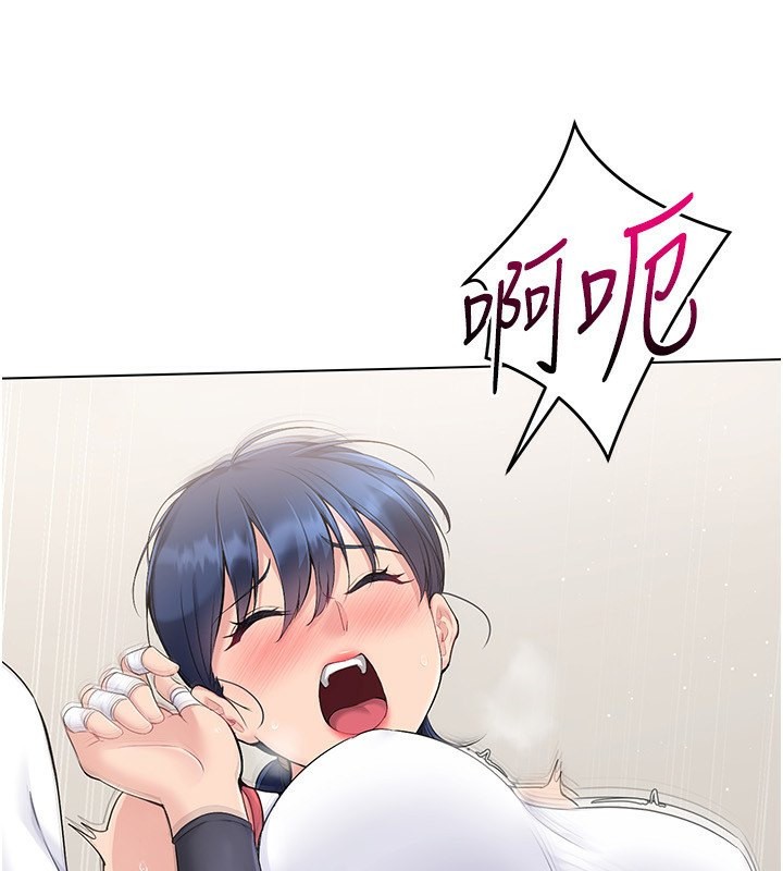 第20话-慾求不满的明星球员 - 第156.jpg页