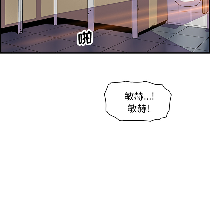 第13章 - 第77.jpg页