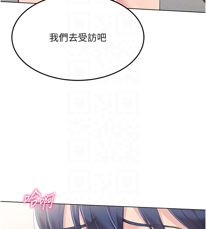 第20话-慾求不满的明星球员 - 第163.jpg页
