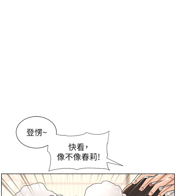 第31话-老妈意外加入战局 - 第1.jpg页