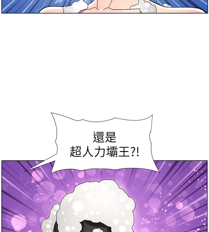 第31话-老妈意外加入战局 - 第6.jpg页