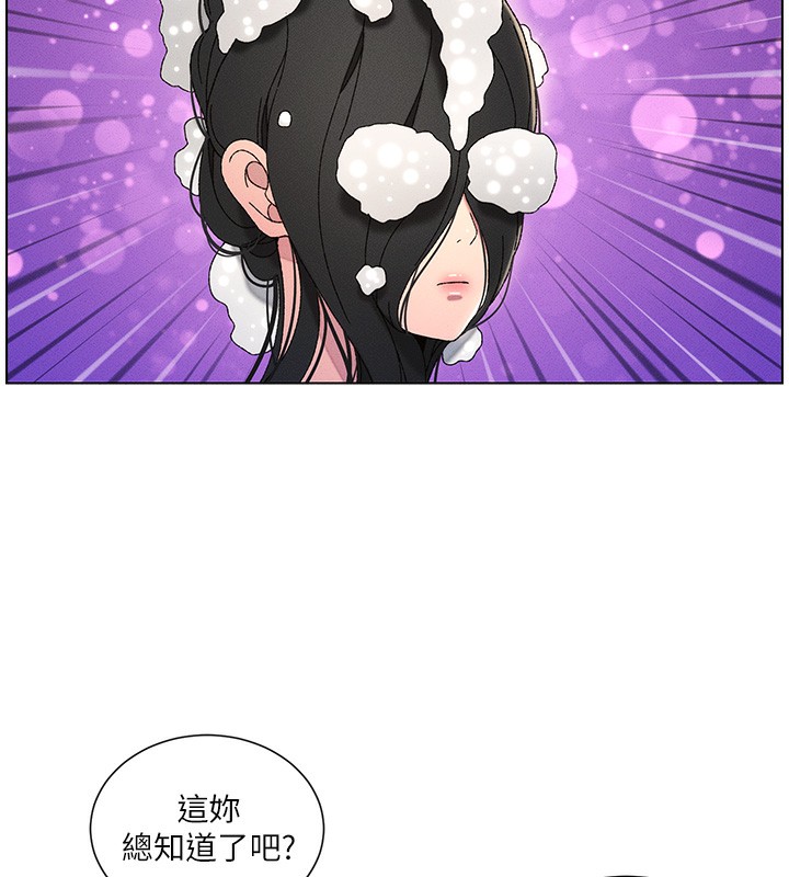 第31话-老妈意外加入战局 - 第7.jpg页