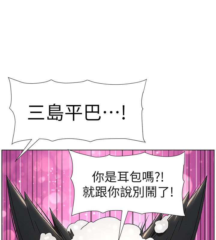 第31话-老妈意外加入战局 - 第9.jpg页