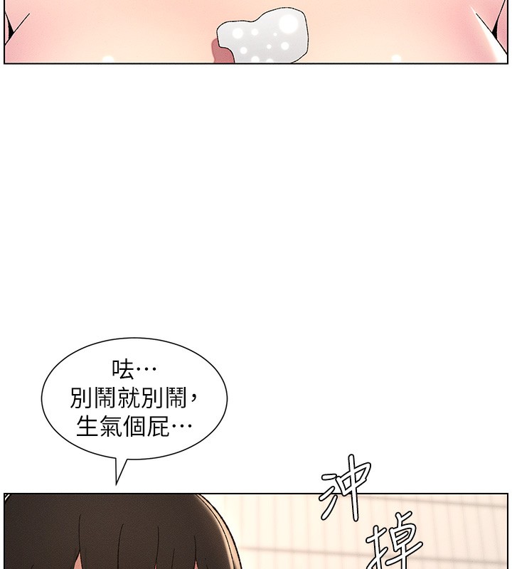 第31话-老妈意外加入战局 - 第11.jpg页