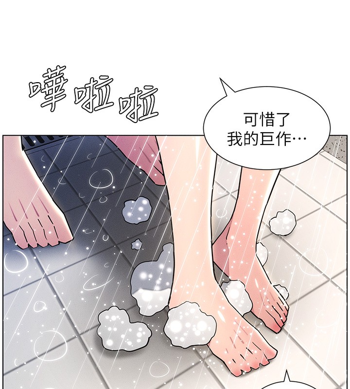 第31话-老妈意外加入战局 - 第13.jpg页