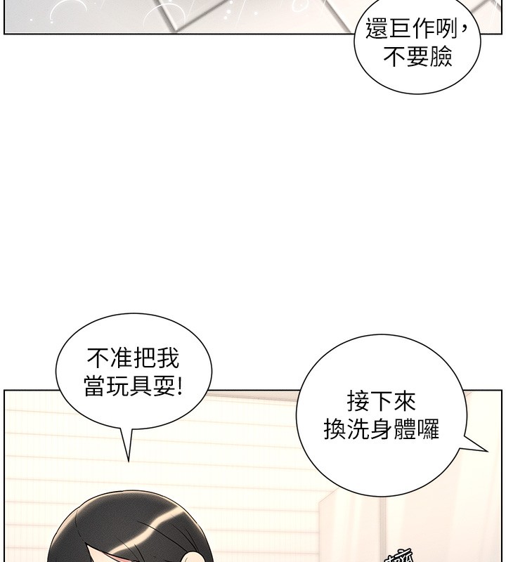 第31话-老妈意外加入战局 - 第14.jpg页