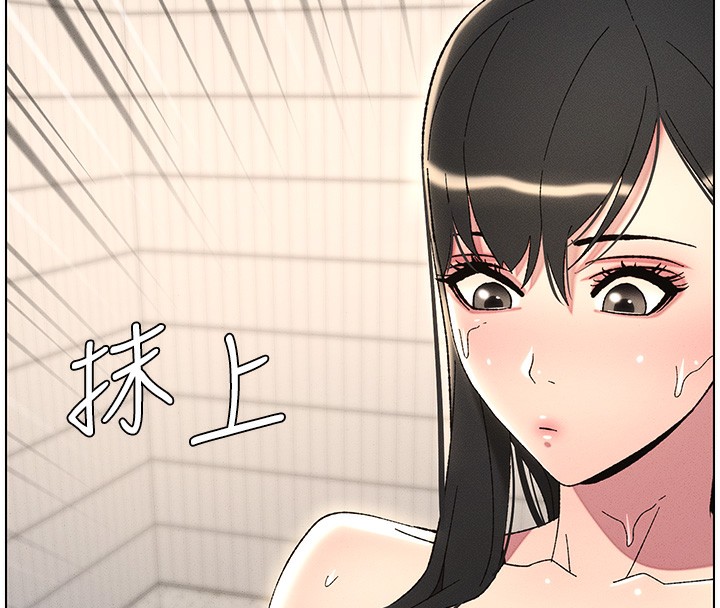 第31话-老妈意外加入战局 - 第16.jpg页