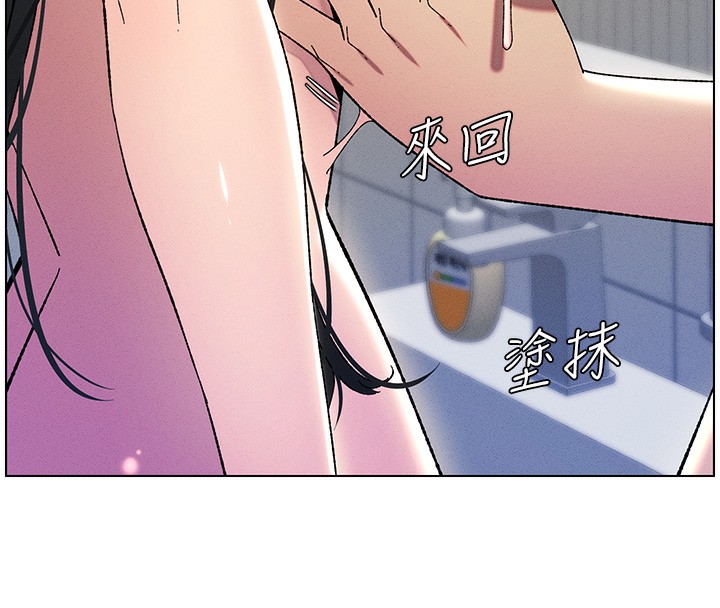 第31话-老妈意外加入战局 - 第20.jpg页