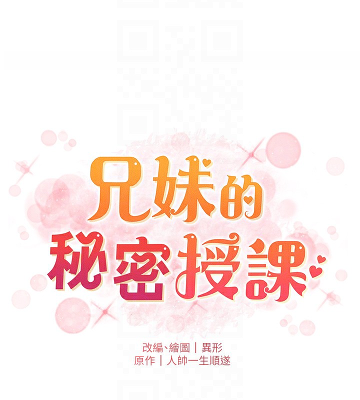 第31话-老妈意外加入战局 - 第22.jpg页