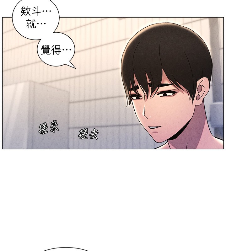第31话-老妈意外加入战局 - 第29.jpg页