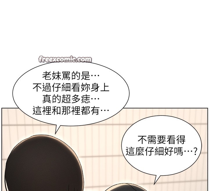 第31话-老妈意外加入战局 - 第36.jpg页