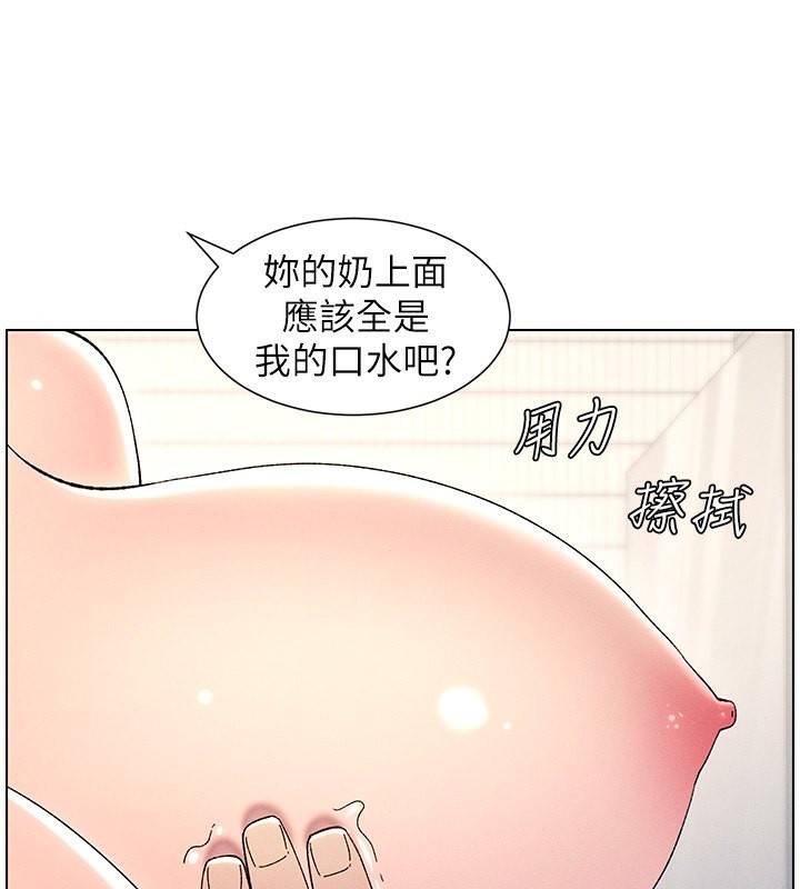 第31话-老妈意外加入战局 - 第42.jpg页