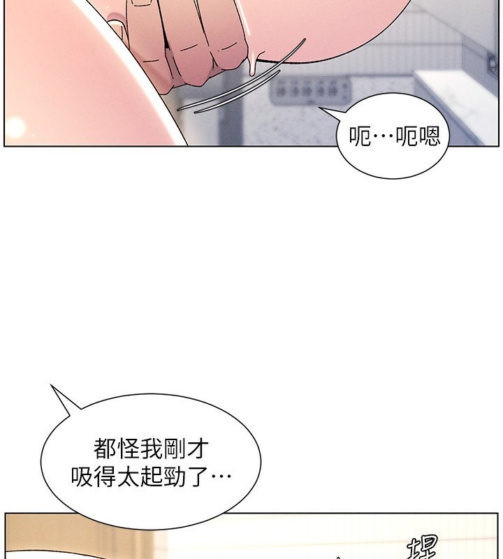 第31话-老妈意外加入战局 - 第43.jpg页