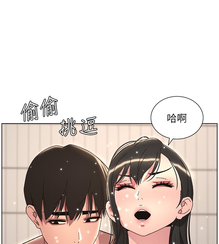 第31话-老妈意外加入战局 - 第45.jpg页