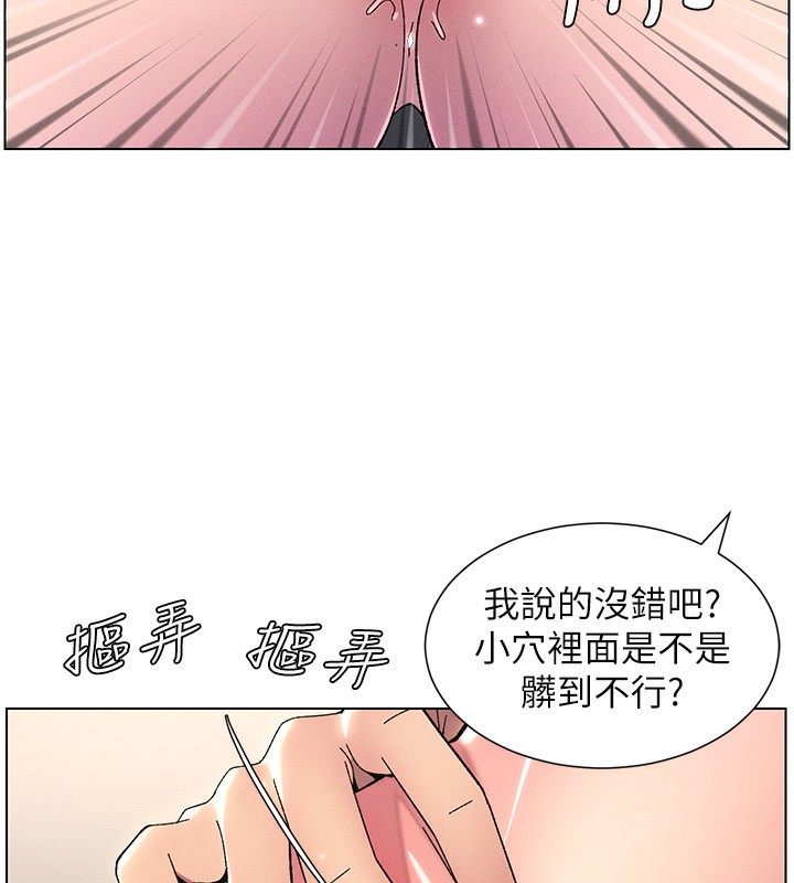 第31话-老妈意外加入战局 - 第51.jpg页