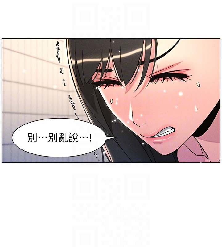第31话-老妈意外加入战局 - 第53.jpg页