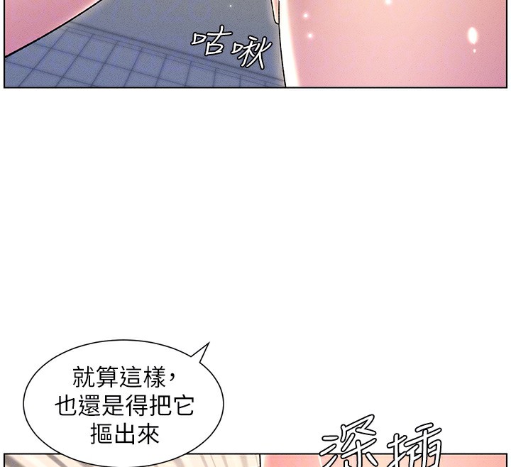 第31话-老妈意外加入战局 - 第56.jpg页