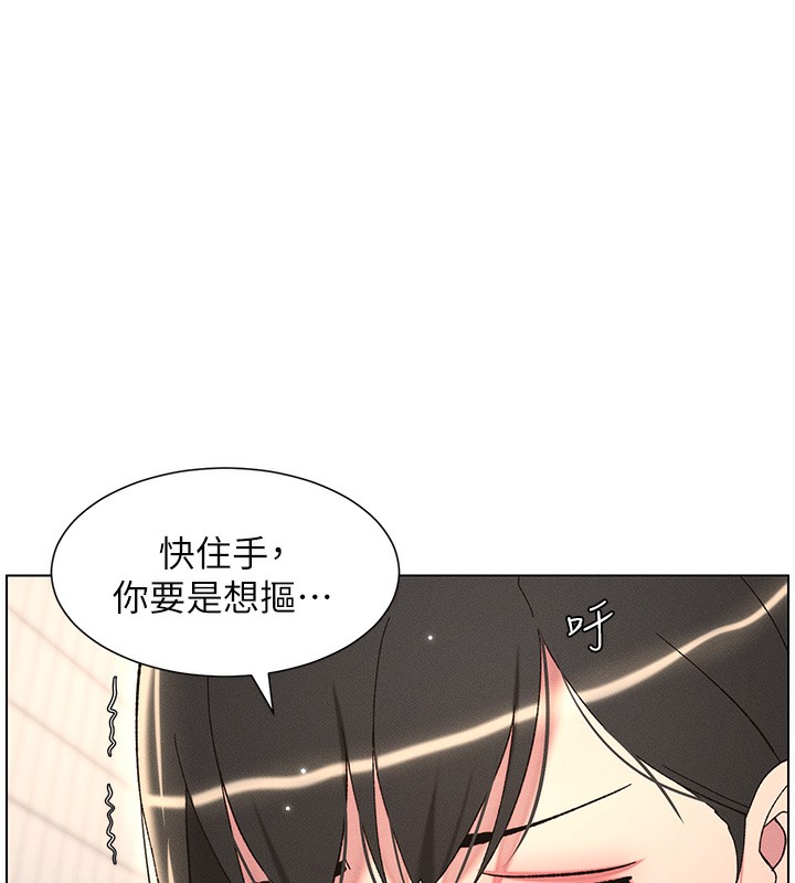 第31话-老妈意外加入战局 - 第63.jpg页