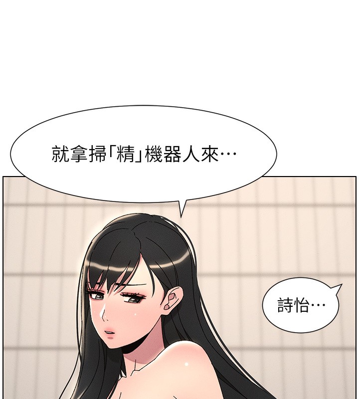 第31话-老妈意外加入战局 - 第65.jpg页