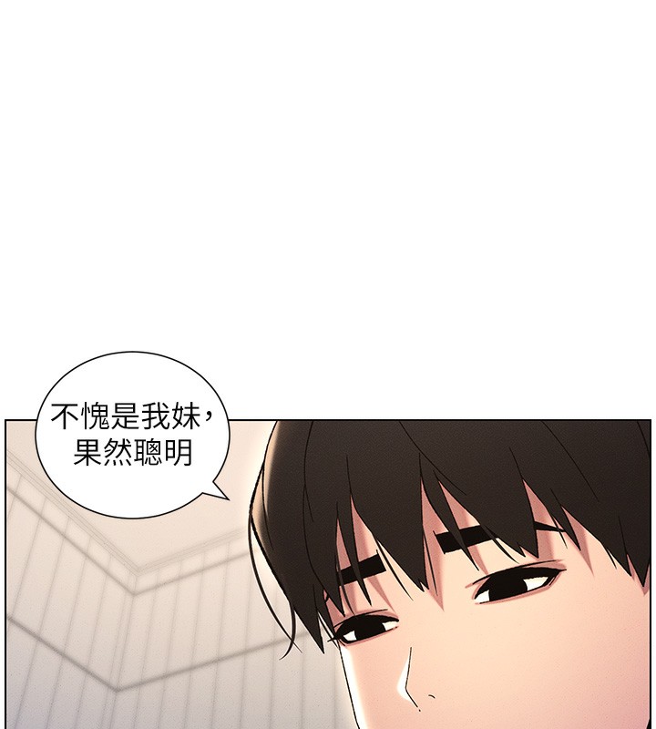 第31话-老妈意外加入战局 - 第67.jpg页