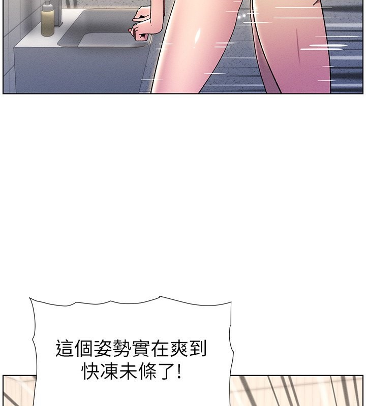 第31话-老妈意外加入战局 - 第74.jpg页