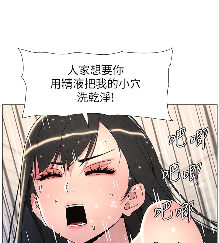 第31话-老妈意外加入战局 - 第77.jpg页