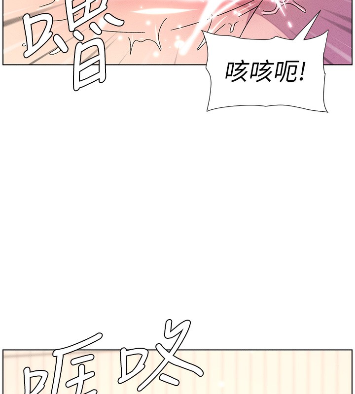 第31话-老妈意外加入战局 - 第81.jpg页