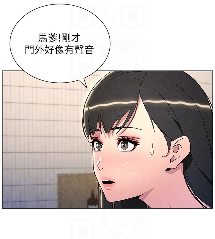 第31话-老妈意外加入战局 - 第85.jpg页