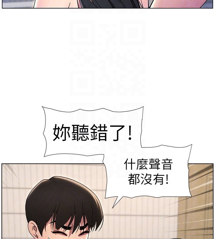 第31话-老妈意外加入战局 - 第87.jpg页