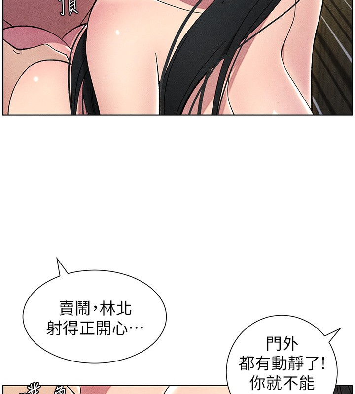 第31话-老妈意外加入战局 - 第89.jpg页
