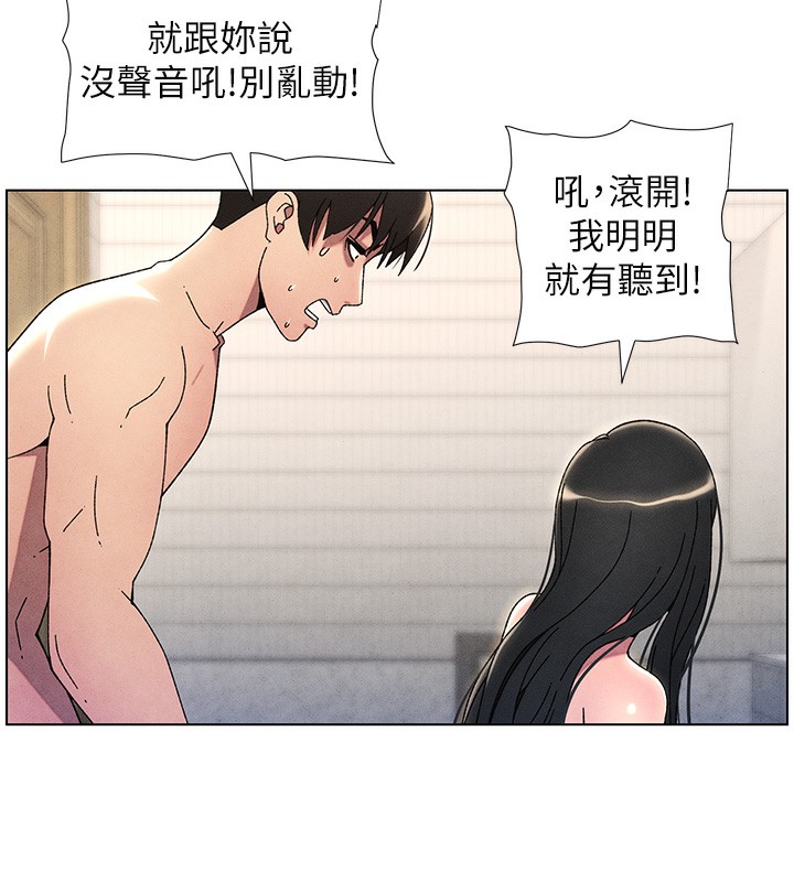 第31话-老妈意外加入战局 - 第91.jpg页