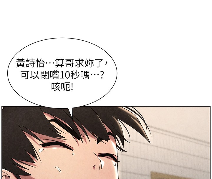 第31话-老妈意外加入战局 - 第92.jpg页
