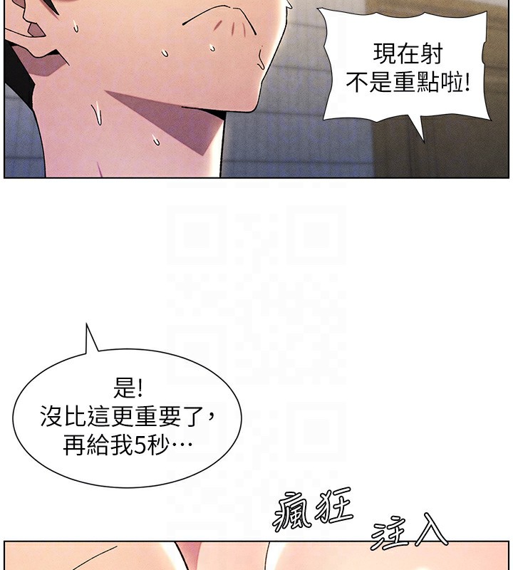第31话-老妈意外加入战局 - 第93.jpg页