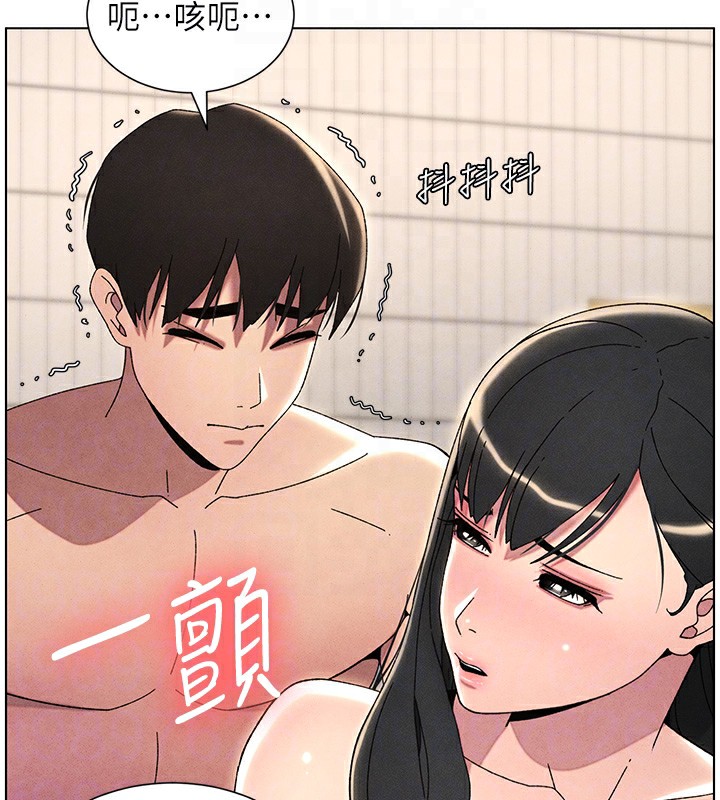 第31话-老妈意外加入战局 - 第95.jpg页