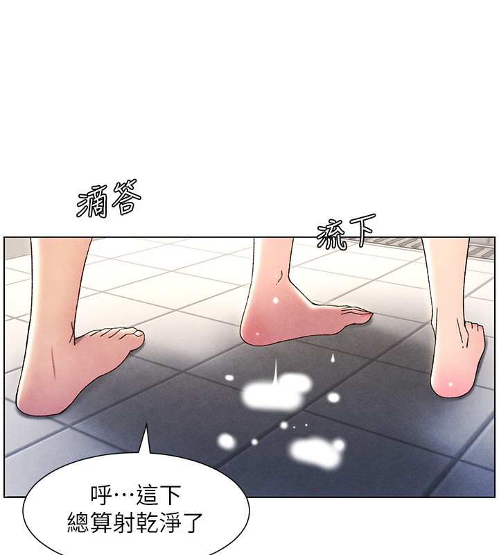 第31话-老妈意外加入战局 - 第97.jpg页