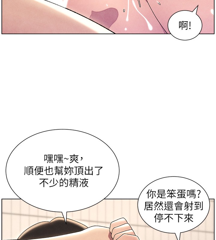 第31话-老妈意外加入战局 - 第99.jpg页