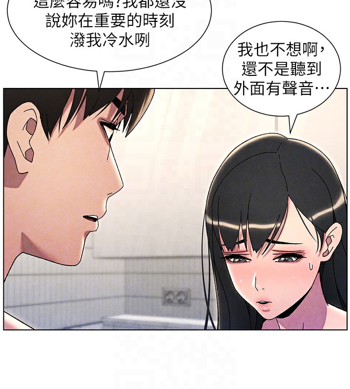 第31话-老妈意外加入战局 - 第102.jpg页